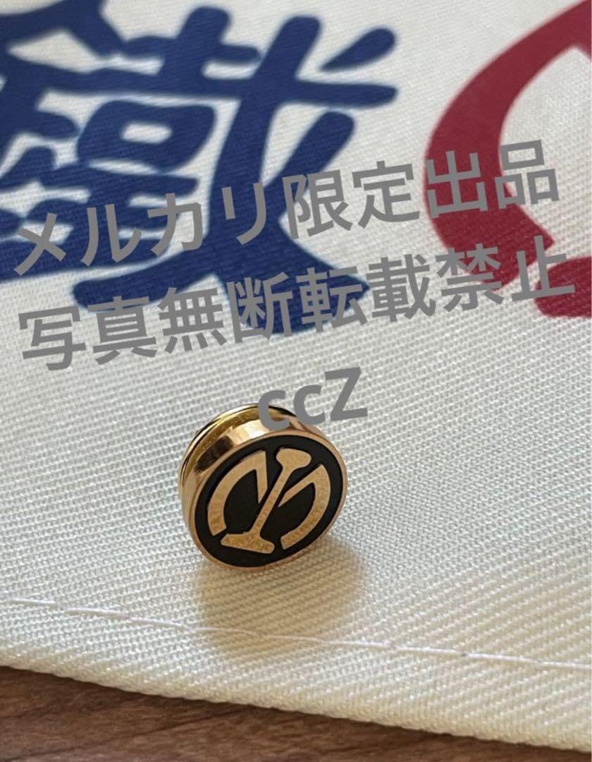 南満洲鉄道㈱社章バッヂ　2点セット Amazon.co.jp: 特別企画品 南滿州鉄道 満鉄社員バッジ 金メッキ 箱